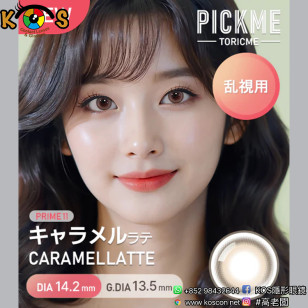 [散光] Astigram Pickme Toricme Caramellatte 散光彩妝隱形眼鏡